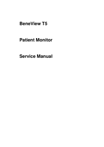 迈瑞beneview T5-service
