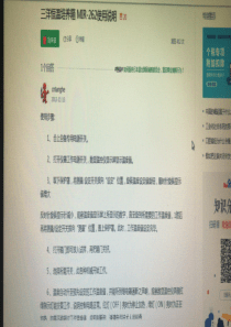 三洋恒温培养箱MIR-262使用操作说明