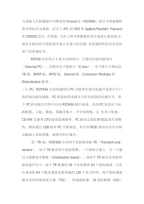 飞利浦飞凡影像超声原理及维修案例