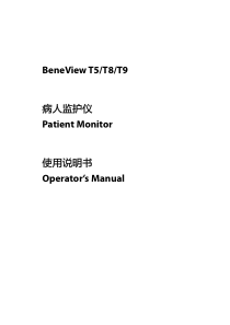 迈瑞Beneview T5T8T9_监护仪使用说明书_V37.0_CH