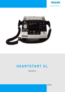 Heartstart XL 4735除颤仪使用说明书