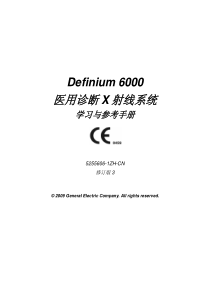 GE_DR_Definium6000中文手册