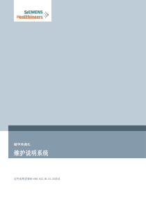 MR维护保养手册E【文档翻译_译文_英译中】