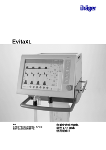 Evita_XL_SW_6.1n