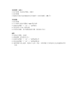 LP20简易操作步骤