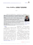 PhilipsMx8000Exp双排螺旋CT光路故障维修