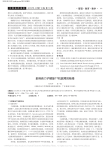 多例西门子螺旋CT机故障的检修