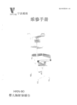 HKN-90婴儿辐射保暖台宁波戴维(中文)