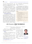 西门子Sensation64螺旋CT的实例故障分析