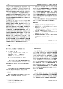 西门子欢悦单排螺旋CT故障维修1例