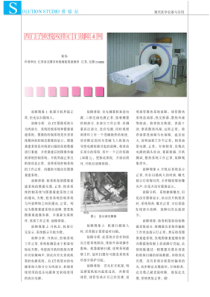 西门子欢悦双排CT故障4例