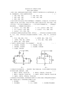 南京医科大学临床工程师入职测试3