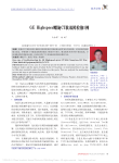 GEHighspeed螺旋CT软故障检修1例
