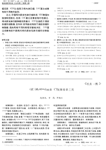 GElightspeed16排CT故障维修三则