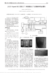 从GEHispeedNX_I双排CT1例故障谈CT定期保养的必要性