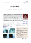 0_25TGEMRI故障维修一例