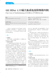 GEHDxt1_5T磁共振系统故障维修四例