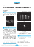 PhilipsAchieva3_0TRex超导磁共振扫描仪故障维修