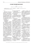 低场磁共振线圈的使用和维护