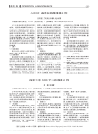 AC910_血球仪故障维修2例