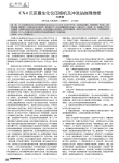 CX4贝克曼生化仪压缩机及冲洗站故障维修