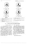 M_10型生化分析仪常见故障分析排除