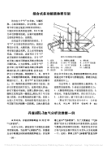 丹麦ABL_3血气分析仪维修一例