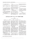 全自动生化分析仪TMS_1024_的保养与维修