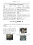 Dragerfabiustrio麻醉机维修一例