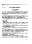 几种呼吸机常见故障维修及保养