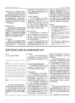 医用呼吸机压缩机常见故障的维修分析