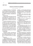 呼吸机的日常保养及常见故障维修