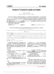 呼吸机空气压缩机常见故障分析和维修
