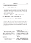 基于故障树伽利略金型呼吸机的故障分析
