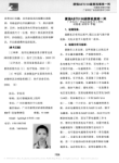 康强ABT5100麻醉机维修一列