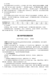德尔格呼吸机维修实例