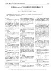 欧美达Aestiva7100麻醉机常见故障维修3例