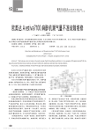 欧美达Aestiva7100麻醉机潮气量不准故障维修