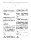 纽邦E360呼吸机检修10例