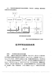 纽邦呼吸机维修两例