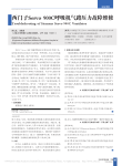 西门子Servo900C呼吸机气路压力故障维修