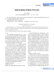 预防性维修在呼吸机中的应用