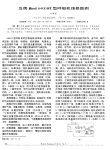 鸟牌Bird6400ST型呼吸机维修数例