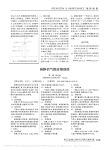 麻醉机气路故障维修