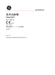 GE Vivid E9超声诊断仪操作手册