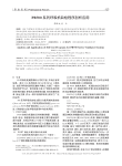 PB700系列呼吸机自检程序剖析应用
