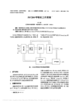 Pb7200呼吸机工作原理