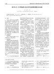 SERVO_S呼吸机无法关机故障维修及改进