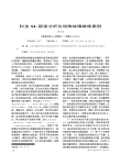 科宝XL尿液分析仪特殊故障维修案例