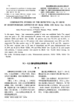 ND_82B脑电图机故障维修一例